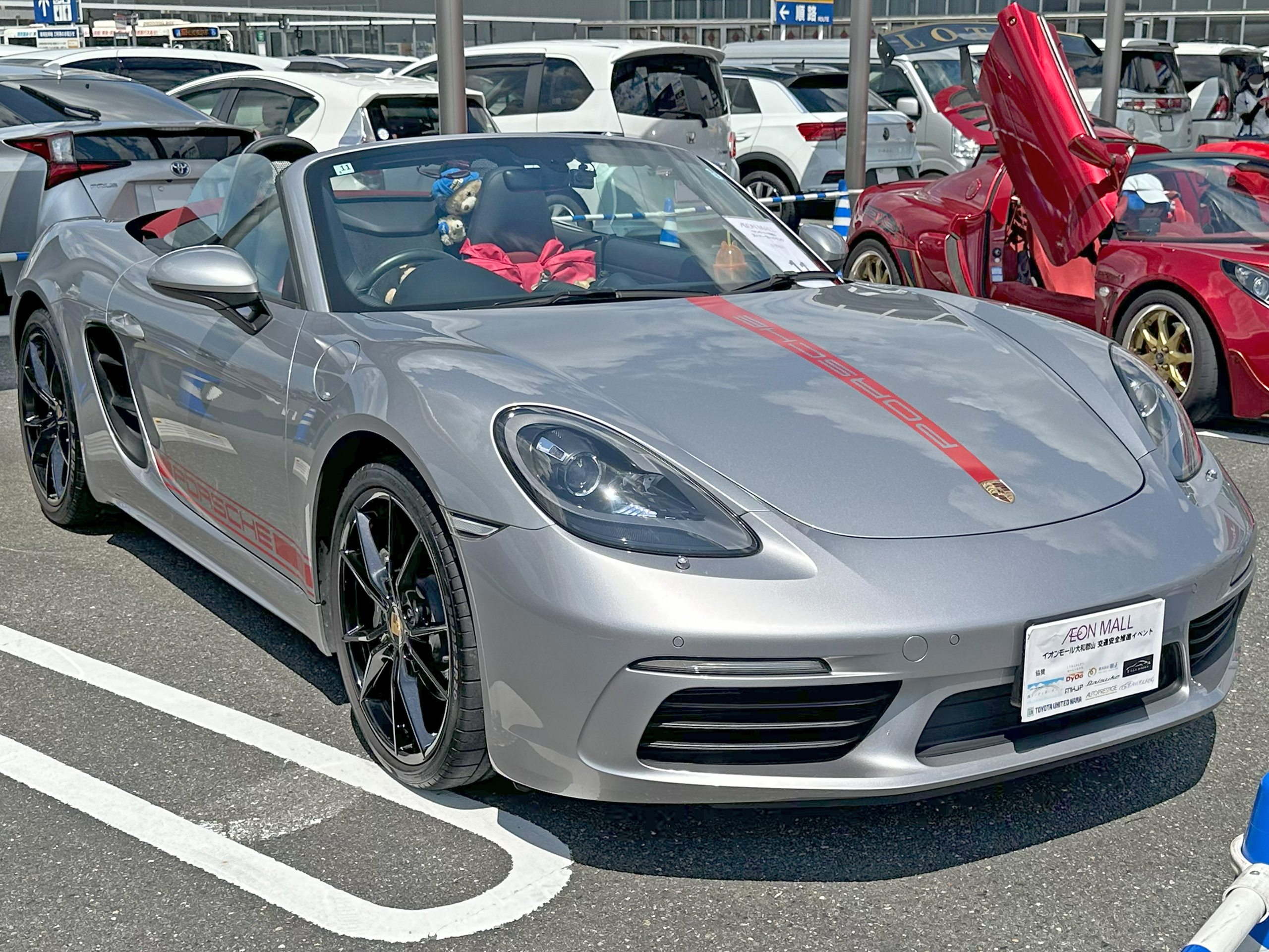 Porsche 718 Boxster
